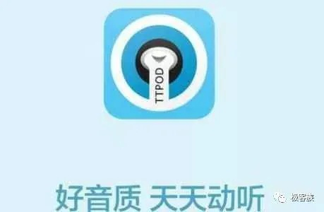 天天动听版本9.127，音乐资源的完美实施策略