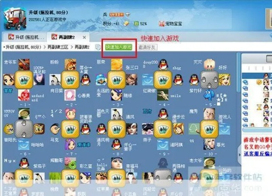 qq游戏版本,灵活性方案解析_尊享款_v10.971