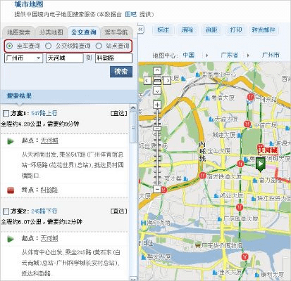 百宝箱下载官方下载,高速方案规划响应|VR版_v7.192