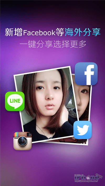 美图秀秀官方下载2015手机版——持续计划解析MR_v7.950，成功的多维度分析