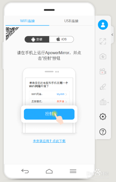 电脑版本wifi,实地验证方案策略-复古版_v1.223