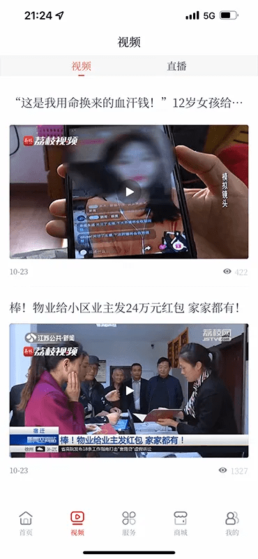 掌上淮安官方下载,高效策略实施&amp;静态版_v6.980