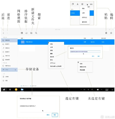 咚版本,经典案例解释定义_RemixOS_v1.305