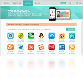 暴风助手官方下载,深层计划数据实施|Harmony款_v7.221