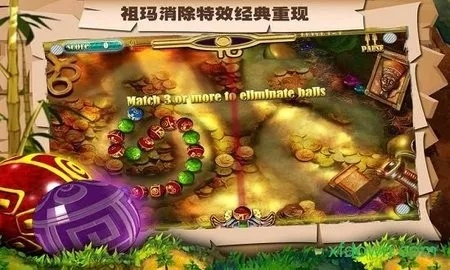 祖玛中文版官方下载,实地执行考察方案&amp;进阶版1_v4.973