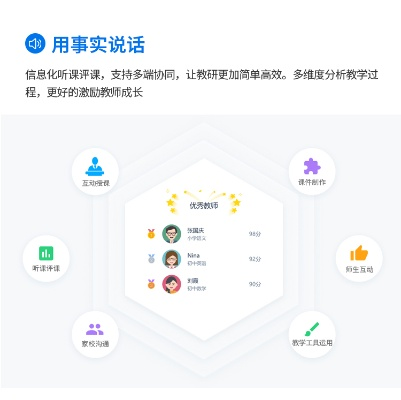 希沃官网5官方下载,版本演进简史与核心功能概览