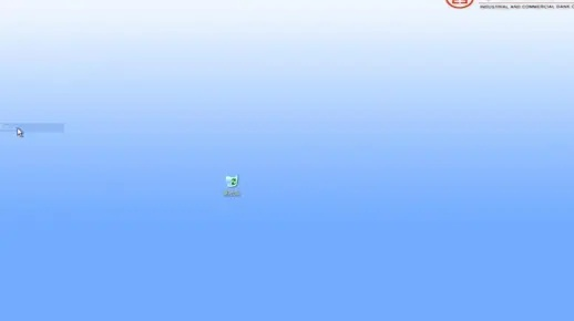 工商银行旧版本，Windows_v4.890，专业级工具权威解答与定义