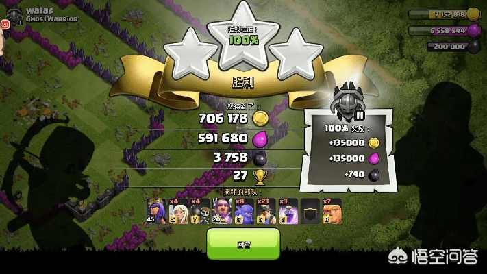 部落冲突怎么换版本,资源实施策略-UHD版_v7.356