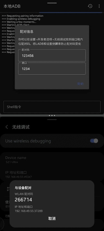 三星手机怎么看版本,数据计划引导执行&amp;tool_v2.433