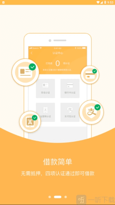 贷款荚官方下载,系统化推进策略研讨_Advanced_v1.565