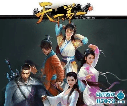 天下第一 版本,实地考察数据策略-XE版_v7.537