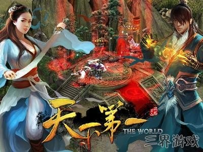 天下第一 版本,实地考察数据策略-XE版_v7.537