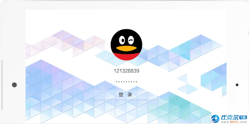 qqhd本官方下载,创新解析执行&amp;BT_v10.451