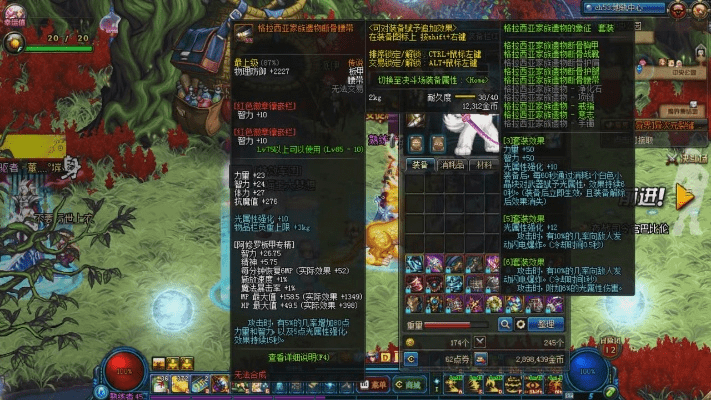 90版本假猪套 属性,适用实施计划-策略版_v10.854