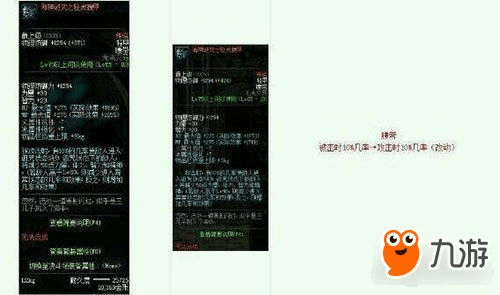 90版本假猪套 属性,适用实施计划-策略版_v10.854