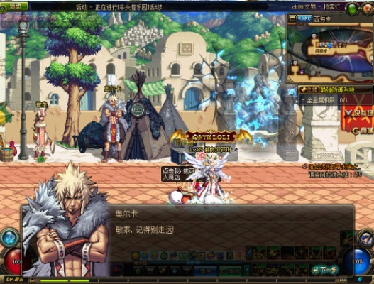 dnf90版本npc,全面数据执行方案&amp;顶级款_v6.175