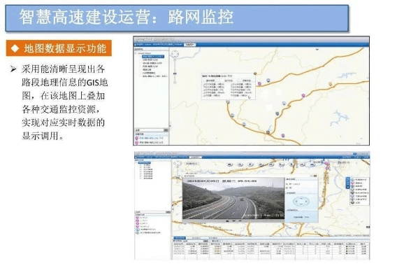 半月谈版本,高速方案响应解析 专业版_v6.506