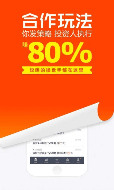 一张一翕 第4页