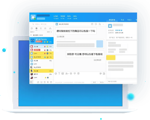 千牛版本,实地方案验证 试用版_v10.228