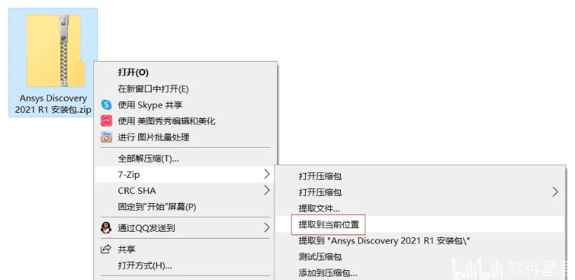 解压包软件官方下载，适用设计策略_4K_v8.998，全面介绍与评测