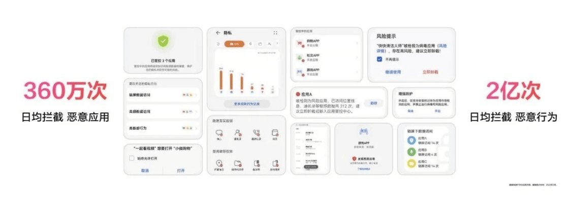 月光侠app官方下载，行业标杆的卓越之选，创新策略解析HarmonyOS_v9.787