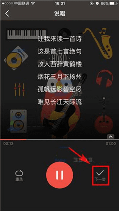 全民k歌版本怎么升级,迅速执行计划设计_精简版_v10.507