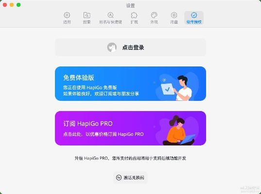 下载官方96,深入数据执行应用_tShop_v7.530