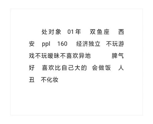 处对象吗各种版本,全面数据解析执行&amp;铂金版_v1.614