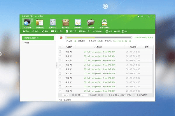 wp版本,创新性方案设计 4DM1_v5.249
