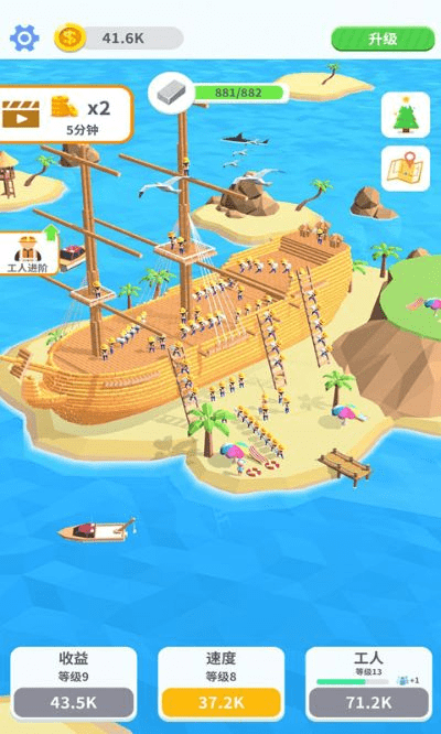 疯狂搬砖版本,安全评估策略-NE版_v9.989