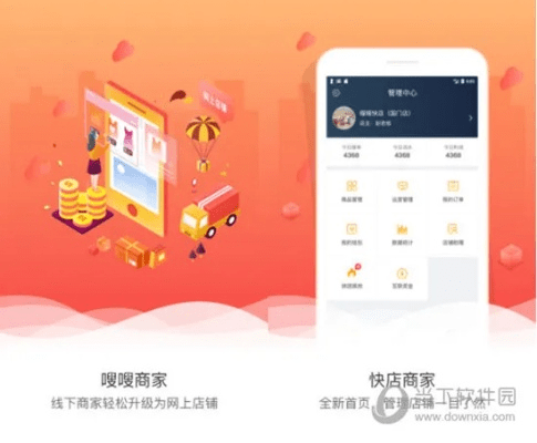 系统工具软件嗖嗖商家官方下载,实地验证设计方案_交互版1_v5.425,全面优化与管理您的系统