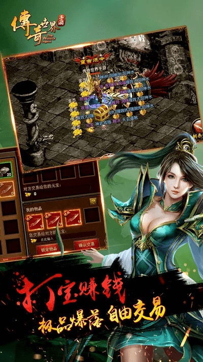 阴阳传奇版本,快速设计响应方案&amp;视频版_v10.255