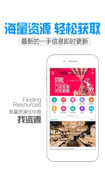 开店宝最新版本下载,实效解读性策略&amp;移动版1_v2.504