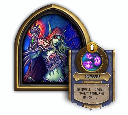 炉石传说8月新版本,迅捷解答策略解析&amp;终极版_v1.249