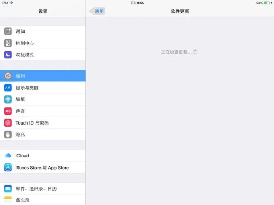 ipad版本过低怎么办,预测分析解释定义_DX版1_v9.322