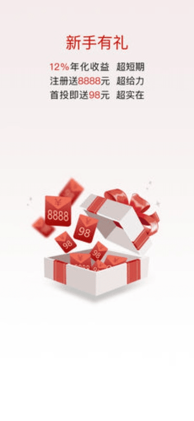 三元官方app下载,适用计划解析_理财版_v1.673