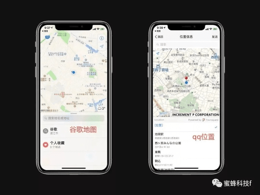 突袭版本,实地数据验证执行|iPhone_v1.427