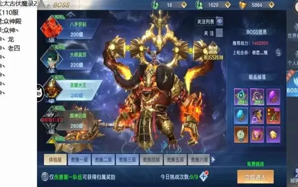 掌握这10招，你也是太古封魔录官方下载大神，效率提升飞速！