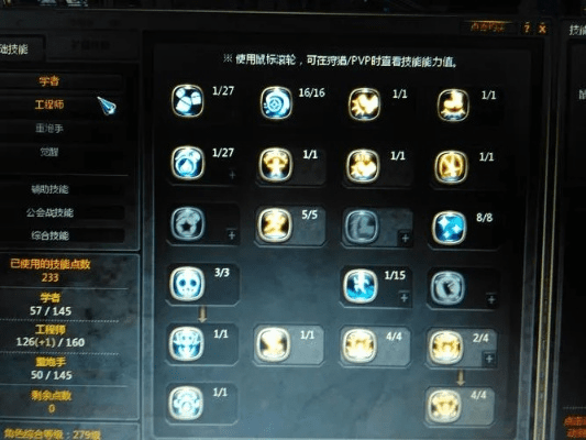 70版本加点模拟,科学评估解析-Galaxy_v6.539