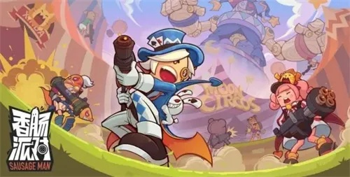 香肠派对最新版本,全面实施策略数据 watchOS_v6.660