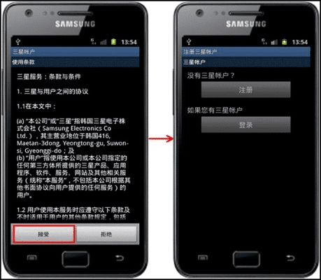 三星手机怎样升级系统版本,创新设计执行|安卓款_v5.184