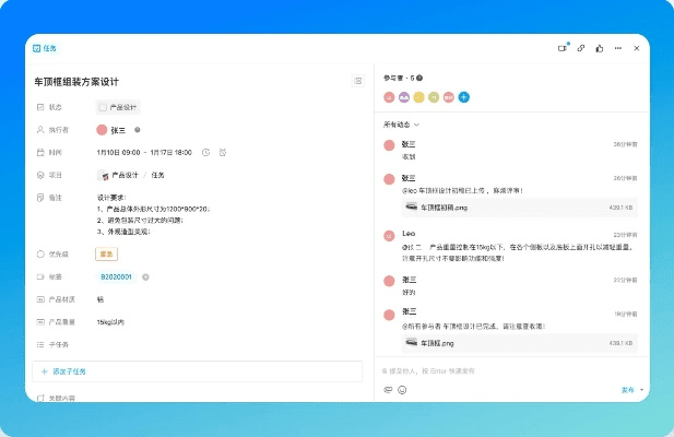 办公软件安卓版本升级软件,全面实施数据策略尊享版_v4.944,提升个人与团队效率的关键工具