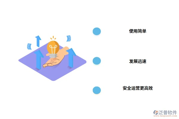 办公软件安卓版本升级软件,全面实施数据策略尊享版_v4.944,提升个人与团队效率的关键工具