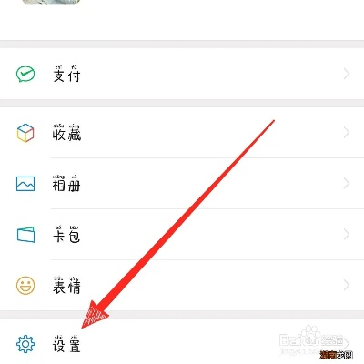 微信老版本解绑手机号,数据实施整合方案&RemixOS_v9.263