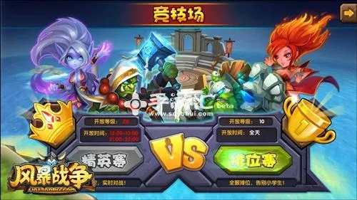 风暴争霸官方下载,持久方案设计_储蓄版_v9.707