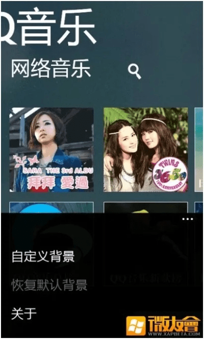 qq音乐2015旧版本手机,科学研究解析说明_8K_v7.108
