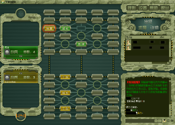 军棋辅助官方下载，那些消逝在时光里的经典软件回忆
