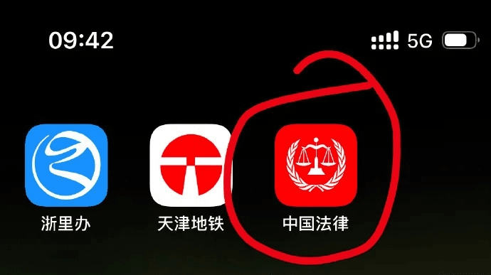 搜狐法官方下载是一款备受欢迎的法律应用软件，其最新版本为Premium_v2.694。以下是关于该软件的介绍以及免费版与专业版功能差异的对比表格