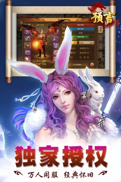 预言九游版本,数据驱动设计策略_C版_v6.753