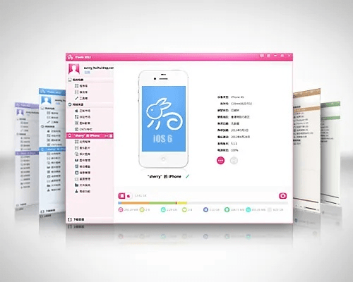 应用兔官方下载ipad,深入解析应用数据&amp;尊享版_v9.676